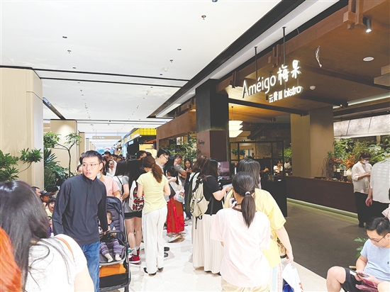 江門(mén)利和廣場(chǎng)以“年輕態(tài)”首店矩陣迎來(lái)眾多消費(fèi)者。
