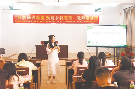 五邑大學(xué)經(jīng)濟(jì)管理學(xué)院團(tuán)隊(duì)組建“歇馬學(xué)院黨建矩陣聯(lián)盟”，開展基層干部、鄉(xiāng)村教師等專項(xiàng)培訓(xùn)，搭建基層治理交流平臺(tái)。