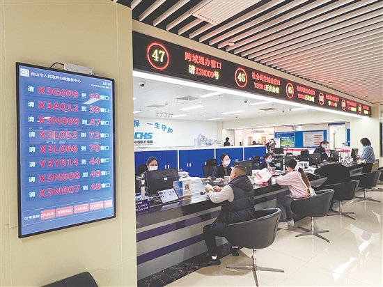 臺山市行政服務中心預約取號系統(tǒng)完成全面升級并正式啟用，政務服務更加便民。