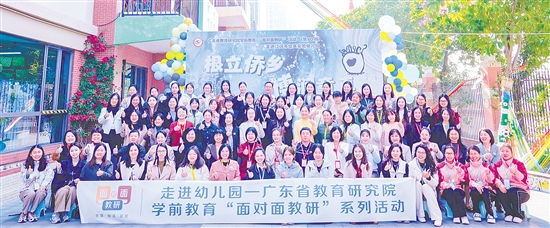 與會(huì)人員合影。