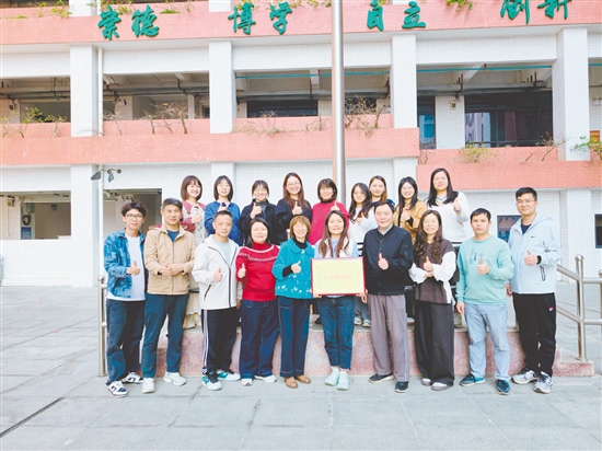 江門市培英高中地理教研組合影。