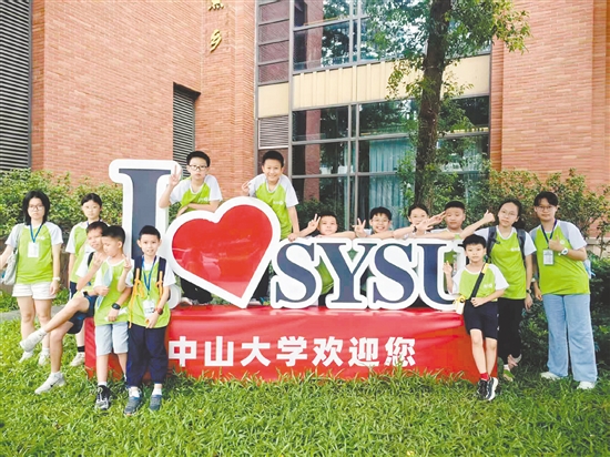 “來廣州上985”周末營中，營員在中山大學(xué)合影。