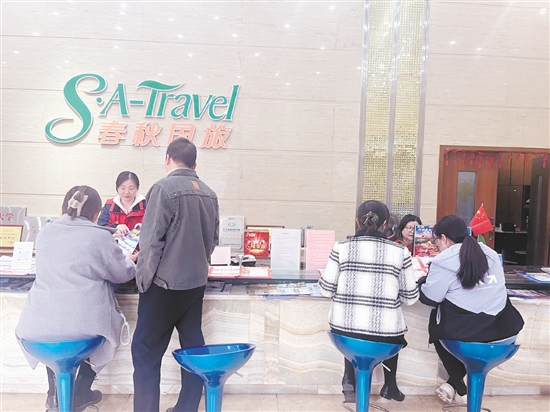 近段時間，不少市民到旅行社咨詢春節(jié)假期旅游事宜。