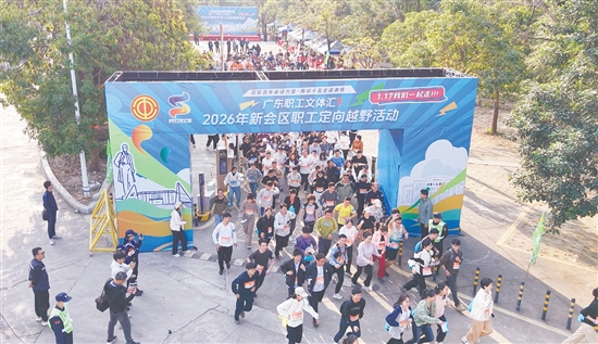 眾多職工參與本次比賽。