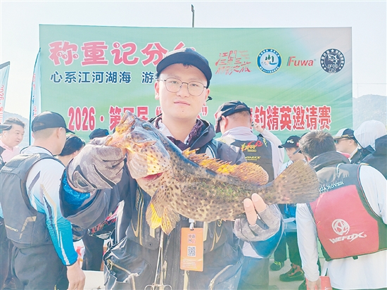 全國海釣精英齊聚臺山上川島，以釣會友。