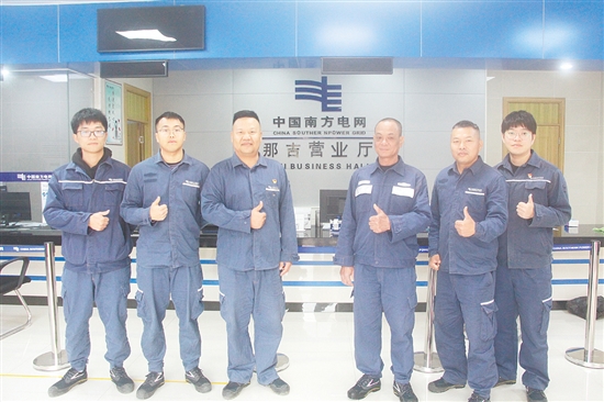 廣東電網(wǎng)有限責(zé)任公司