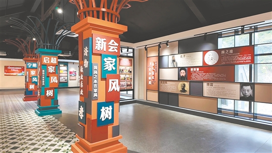 館內設有豐富的互動展區(qū)，孩子們在體驗中了解啟超家風。