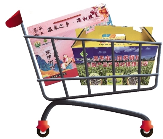 恩平市供銷社推出的瀨粉。