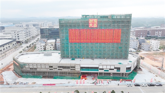 大槐鎮(zhèn)徠恩廣場順利封頂。