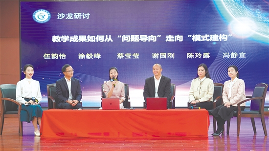 沙龍研討環(huán)節(jié)，老師們分享科研成果經驗。