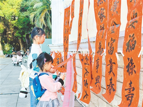 孩子們現(xiàn)場感受書法藝術(shù)的魅力。