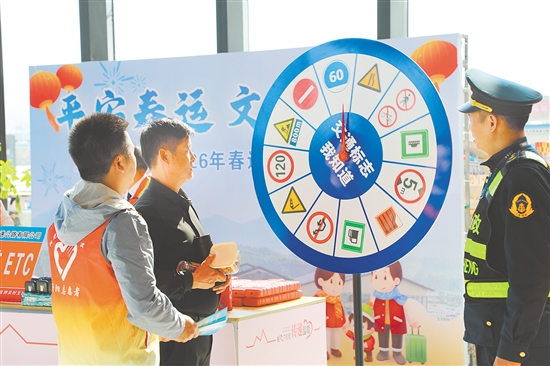 群眾人員參加“交通標(biāo)志我知道”轉(zhuǎn)盤游戲。