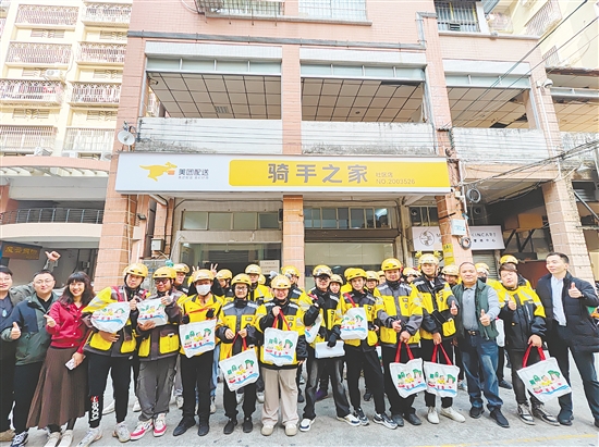 去年中秋節(jié)，工會(huì)為堅(jiān)守崗位的新業(yè)態(tài)勞動(dòng)者送上“小哥月餅”。