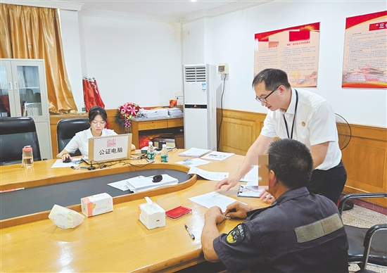 臺山市公證處不斷優(yōu)化服務(wù)，方便群眾辦事。