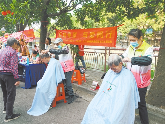 “僑康居”項目為居民提供公益性無償服務。