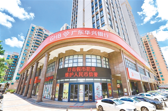 廣東華興銀行江門(mén)分行扎根江門(mén)多年。