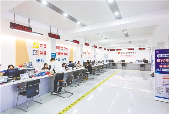 沖蔞鎮(zhèn)充分整合空間布局資源，完成了公共服務中心優(yōu)化升級。