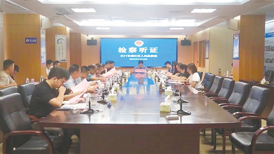 蓬江區(qū)人民檢察院召開(kāi)關(guān)于電動(dòng)自行車(chē)換電柜安全隱患的聽(tīng)證會(huì)。