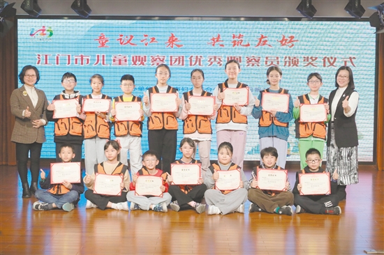 現(xiàn)場為優(yōu)秀觀察員頒獎。