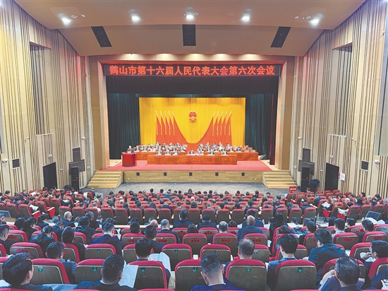 2月27日，鶴山市第十六屆人民代表大會第六次會議開幕。