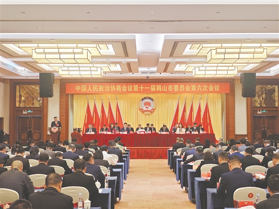 2月26日至27日，中國人民政治協(xié)商會議第十一屆鶴山市委員會第六次會議勝利召開。