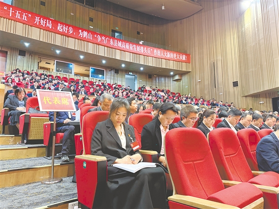 2月26日至28日，鶴山兩會召開，與會人大代表、政協(xié)委員熱議政府工作報告。