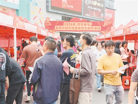 招聘會(huì)現(xiàn)場(chǎng)，求職者手持簡歷穿梭于企業(yè)攤位間。