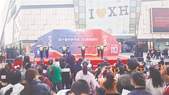 1月10日，江門市公安局聯(lián)合新會(huì)公安分局開展110宣傳日主題活動(dòng)。