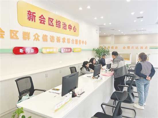 新會(huì)區(qū)綜治中心工作人員在接待群眾。