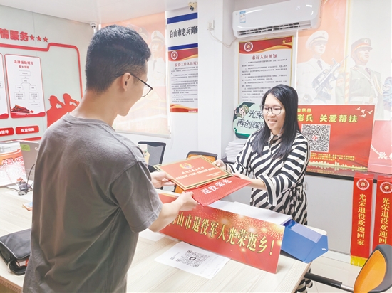 臺山市退役軍人服務大廳設立專崗專人，為返鄉(xiāng)退役軍人提供“一對一”政策解答和辦事引導。