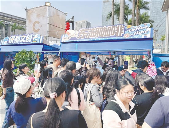 僑都咖啡、東湖咖啡攤位現(xiàn)場人氣火爆。