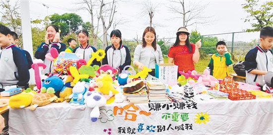 開平市翠山湖實(shí)驗(yàn)學(xué)校開展義賣活動(dòng)。
