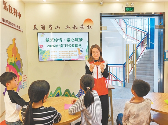 志愿者與孩子們攜手以紙為媒，在指尖翻飛間傳遞非遺溫度。