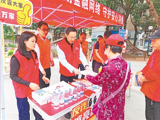 江門人保財(cái)險(xiǎn)工作人員走進(jìn)社區(qū)、企業(yè)開(kāi)展金融消費(fèi)者權(quán)益保護(hù)宣傳活動(dòng)。