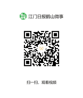 掃描二維碼看視頻新聞