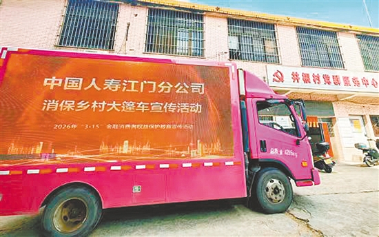 “大篷車”駛進鄉(xiāng)村。