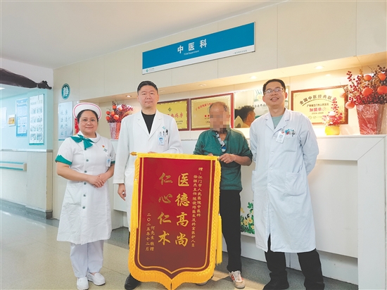 患者為醫(yī)護人員送上錦旗。