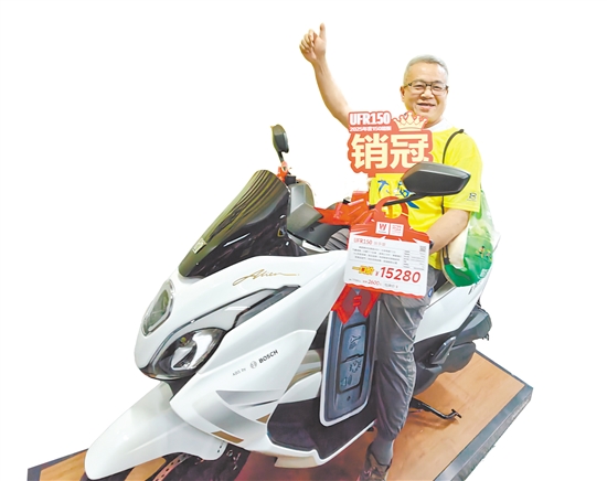幸運(yùn)球迷獲得“江門造”摩托車。