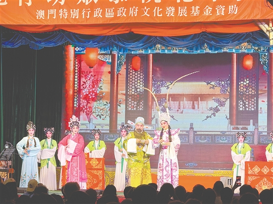 臺(tái)山市粵劇團(tuán)攜精品劇目亮相澳門非遺節(jié)慶活動(dòng)，一連四天在澳門氹仔北帝廟連續(xù)上演經(jīng)典粵劇大戲，為臺(tái)山與澳門搭建起一座非遺項(xiàng)目交流的橋梁。