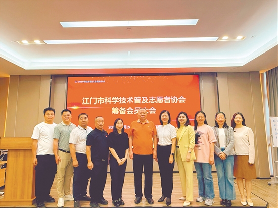 王子義（中）全力投入江門市科學(xué)技術(shù)普及志愿者協(xié)會的籌建工作中。