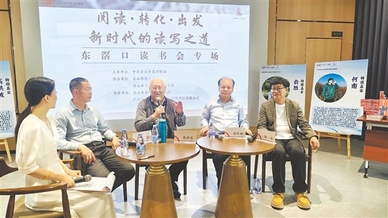 讀書會專場活動邀請多位名家齊聚現(xiàn)場，與臺山文學愛好者、師生代表等面對面交流。