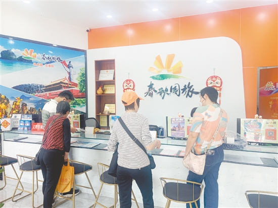 節(jié)后出游性價(jià)比高，不少市民咨詢節(jié)后出游線路。