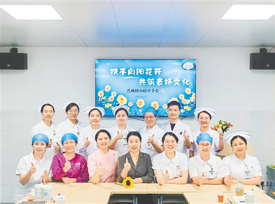 江門市中心醫(yī)院護(hù)理團(tuán)隊推行表揚(yáng)文化，用正向激勵凝聚團(tuán)隊向心力。