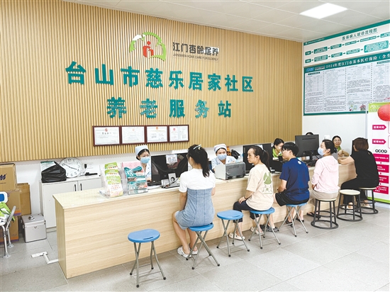 臺山市民政局積極延伸養(yǎng)老服務產(chǎn)業(yè)鏈條，通過引進優(yōu)質(zhì)企業(yè)、培育居家養(yǎng)老服務機構、發(fā)展醫(yī)康養(yǎng)項目，推動養(yǎng)老服務向產(chǎn)業(yè)化、體系化發(fā)展。
