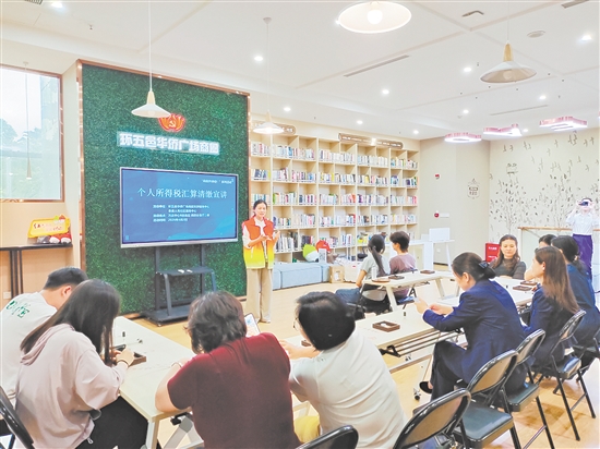 環(huán)五邑華僑廣場商圈黨委舉辦個人所得稅匯算清繳宣講會，切實保障職工合法權益。