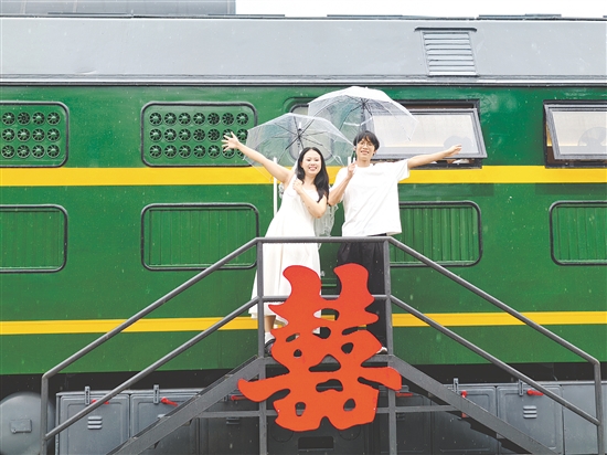 新人們參加“520幸福列車”主題集體婚禮活動(dòng)，開啟甜蜜新篇章。郭永樂