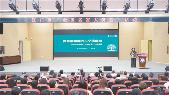 竇桂梅為江門帶來先進的教育理念。