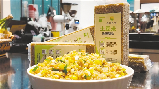 恩平商家推出的“土豆米炒飯”。