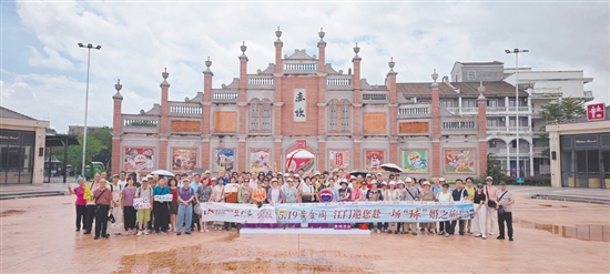 5月22日至24日，廣之旅組織近500名廣州游客到訪江門。