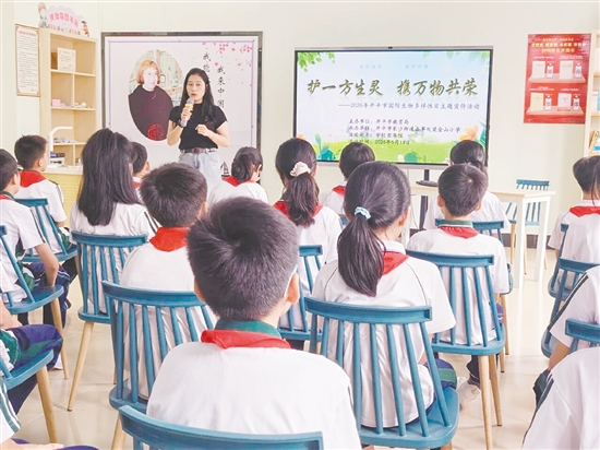 梁金山小學(xué)“國際生物多樣性日”主題宣教活動。